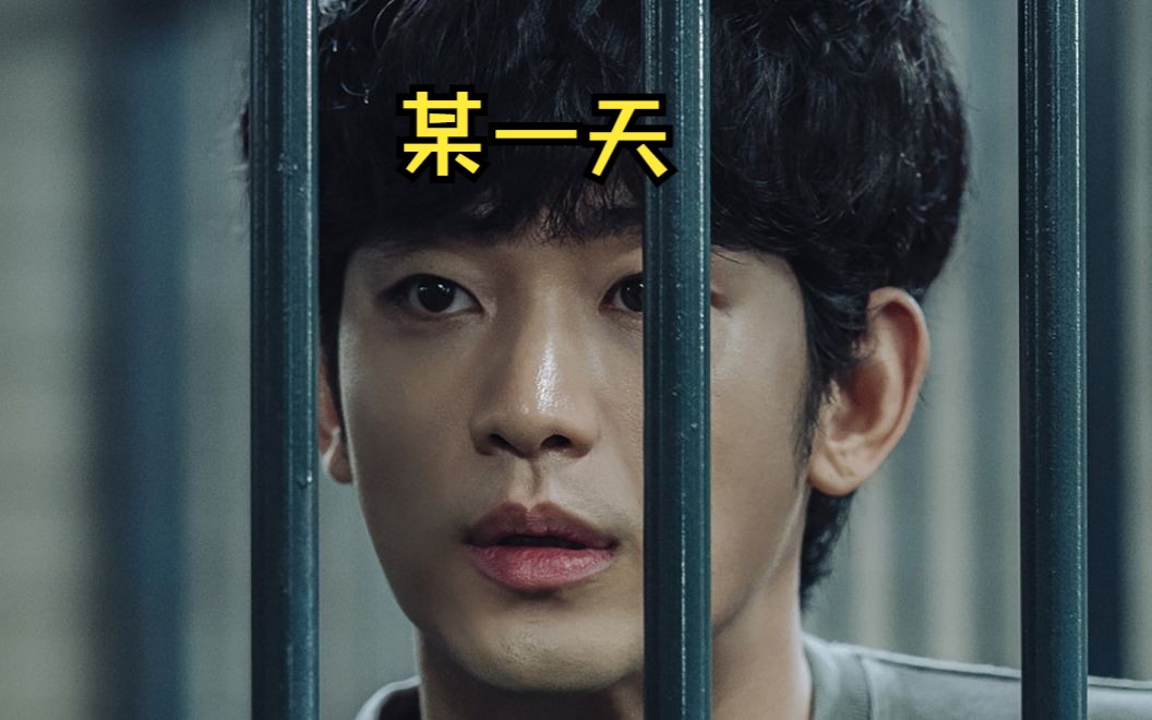 一口气看完2022韩剧《某一天》