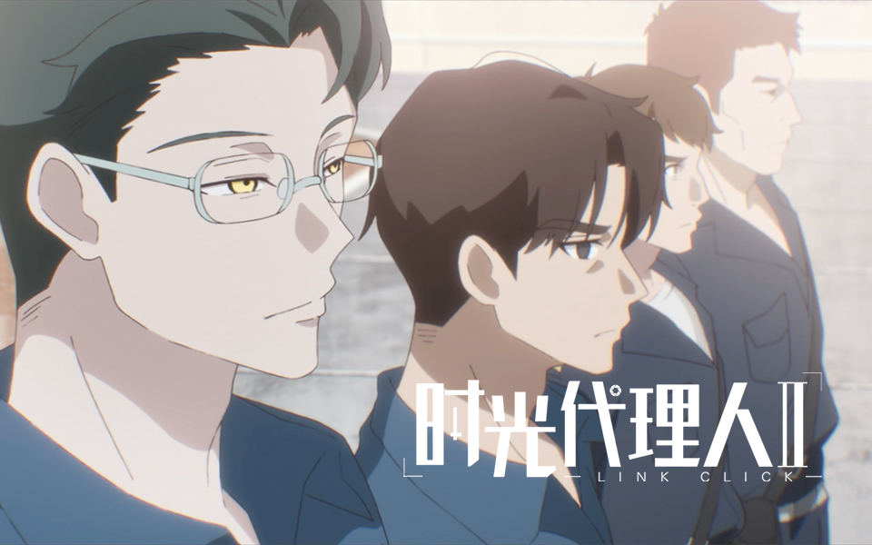 【独家】时光代理人 第二季 第4集 预告【7月国创】
