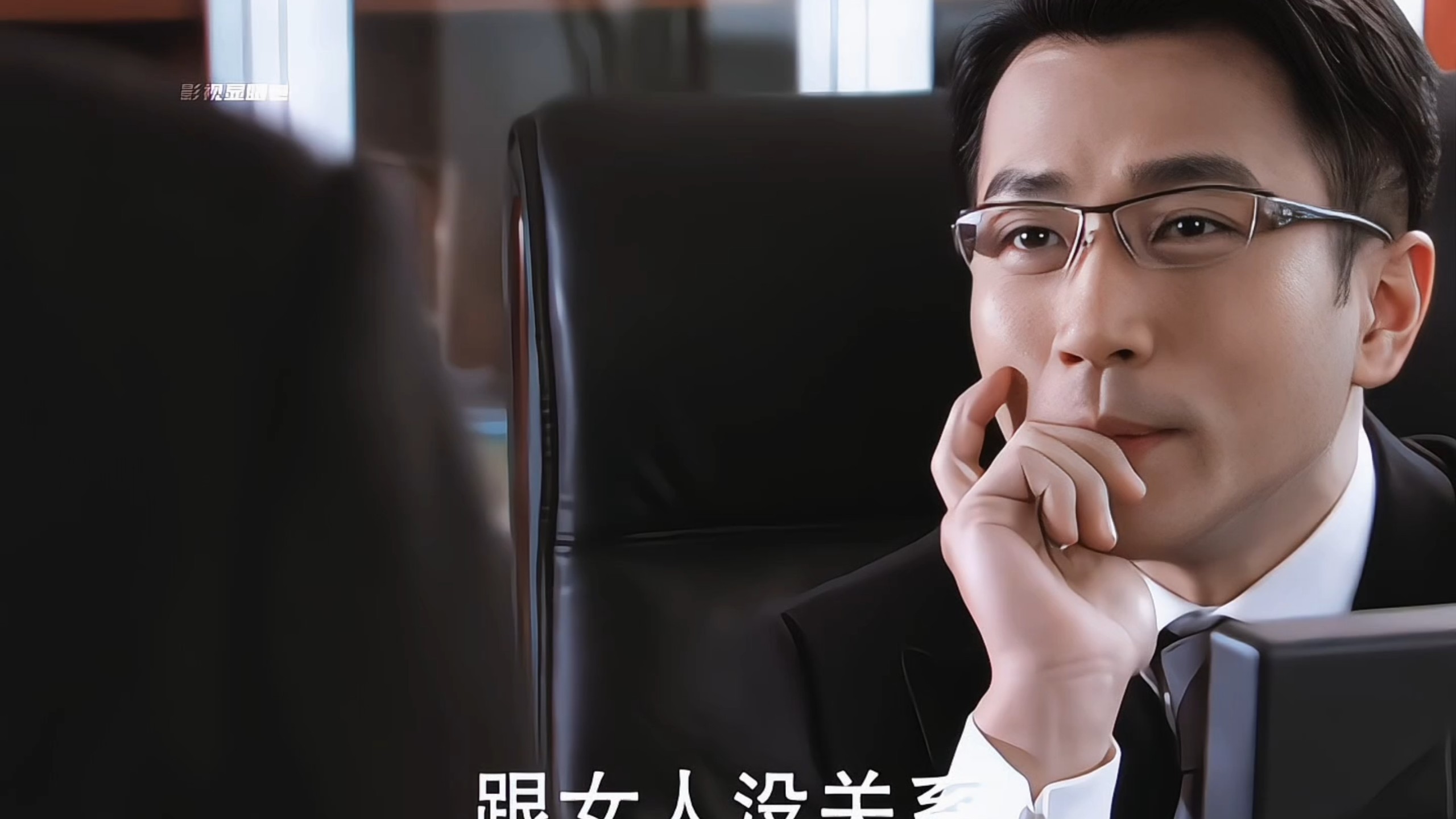 莫绍谦“醋”的时候