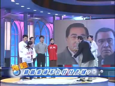 【2004訪問】家庭演播室：秦沛姜大卫兄弟