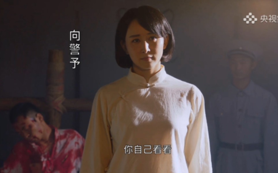 【放送文化】电视剧《向警予》大结局精彩看点