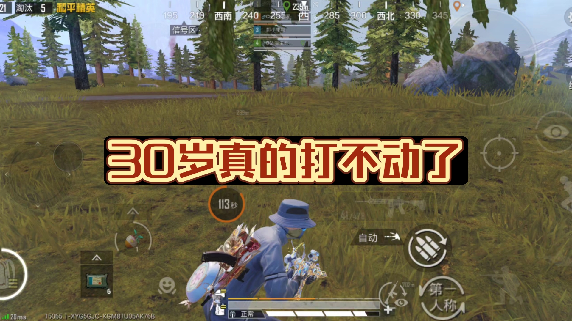 山谷   一张被遗忘的地图