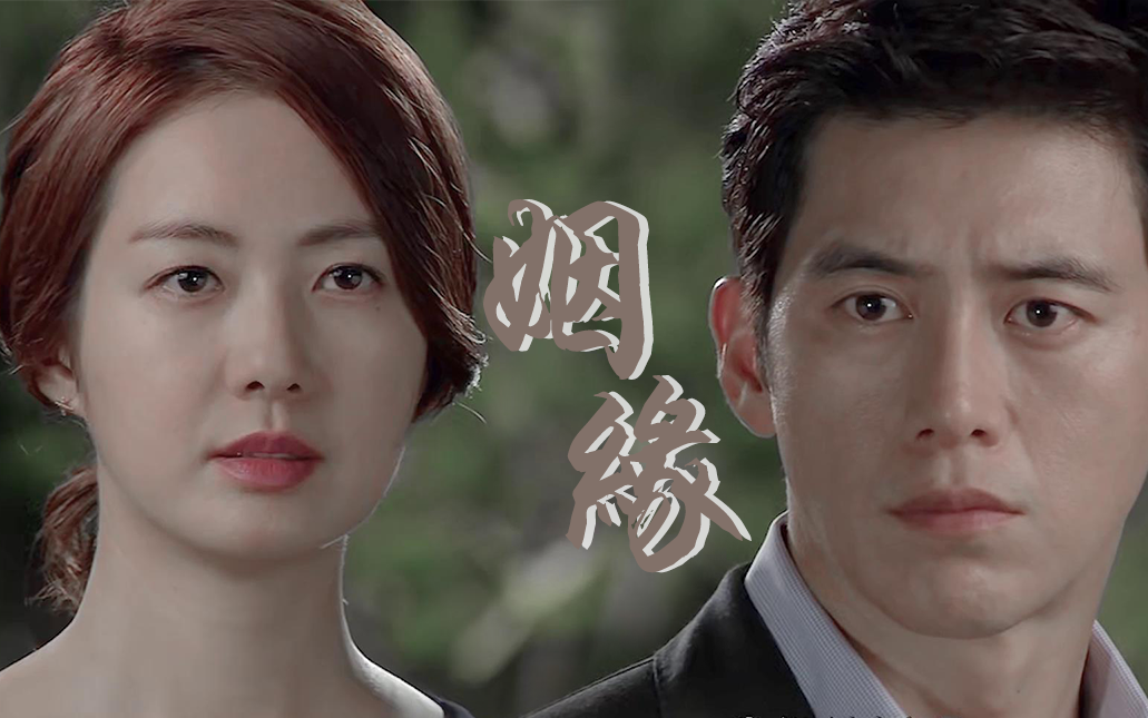 黄金帝国 | 张泰洙&amp;崔书润  多么般配的男强女强的cp啊  可惜你们不曾相爱