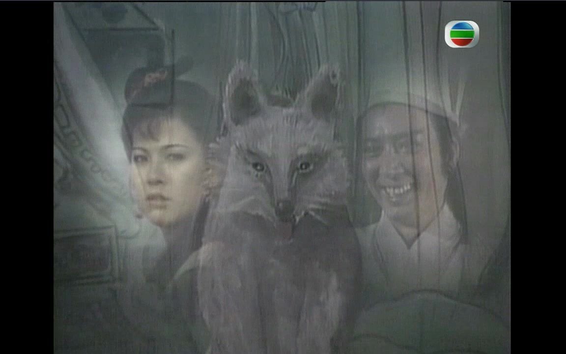 【片头】1991/1992TVB《人鬼狐》主题歌《情归何处》[演唱：徐镇东，曲:江港生，词：潘伟源]（吴岱融、钟淑慧、崔嘉宝、吴咏红、欧瑞伟、陈安莹、骆应钧）