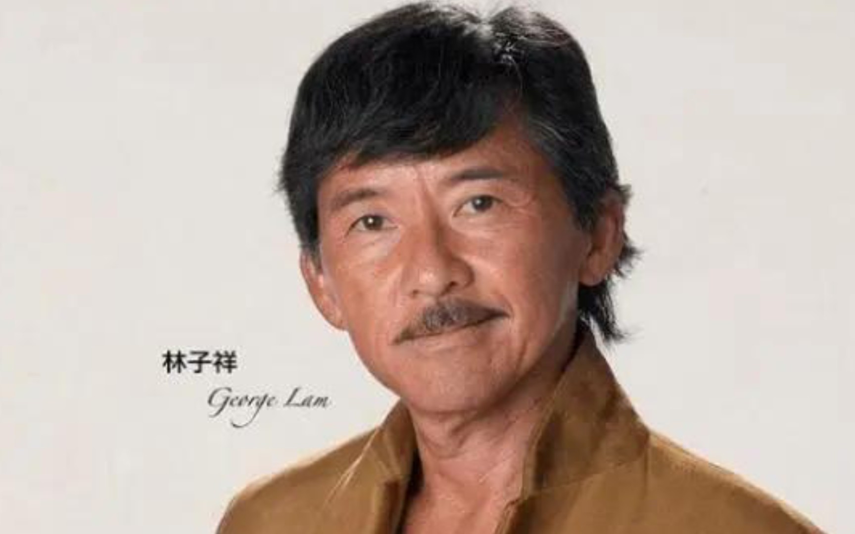 【阿Lam 林子祥】看完我们的歌第三季第一期之后的考古——绝对震惊系列｜д•´)!!