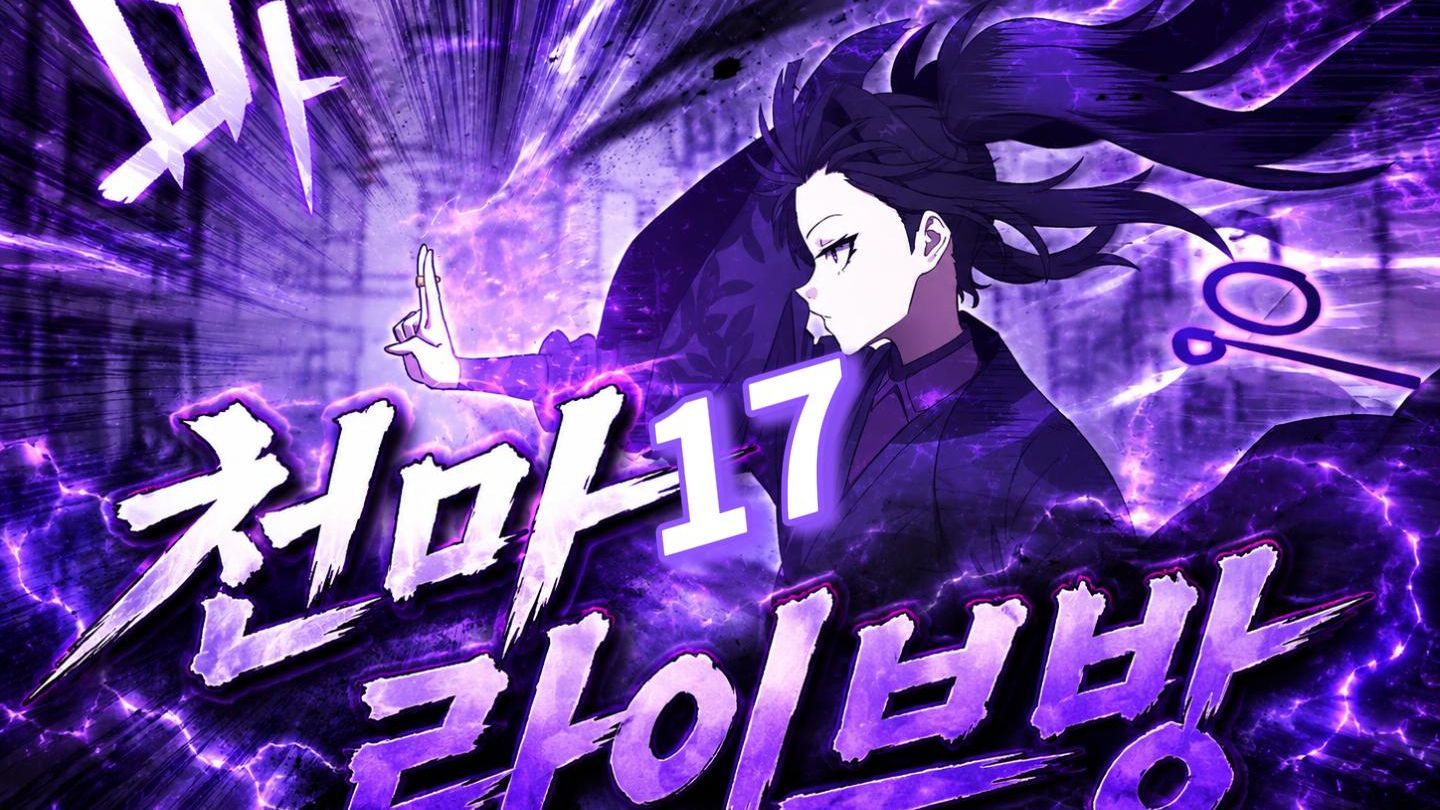天魔直播间17，刺客信条的正确玩法 你见过把刺客游戏玩成无双的吗？原本好好的一款刺客类型的游戏，结果被天魔酱完成了割草游戏。甚至还把同伴都逼疯了。#韩漫解说