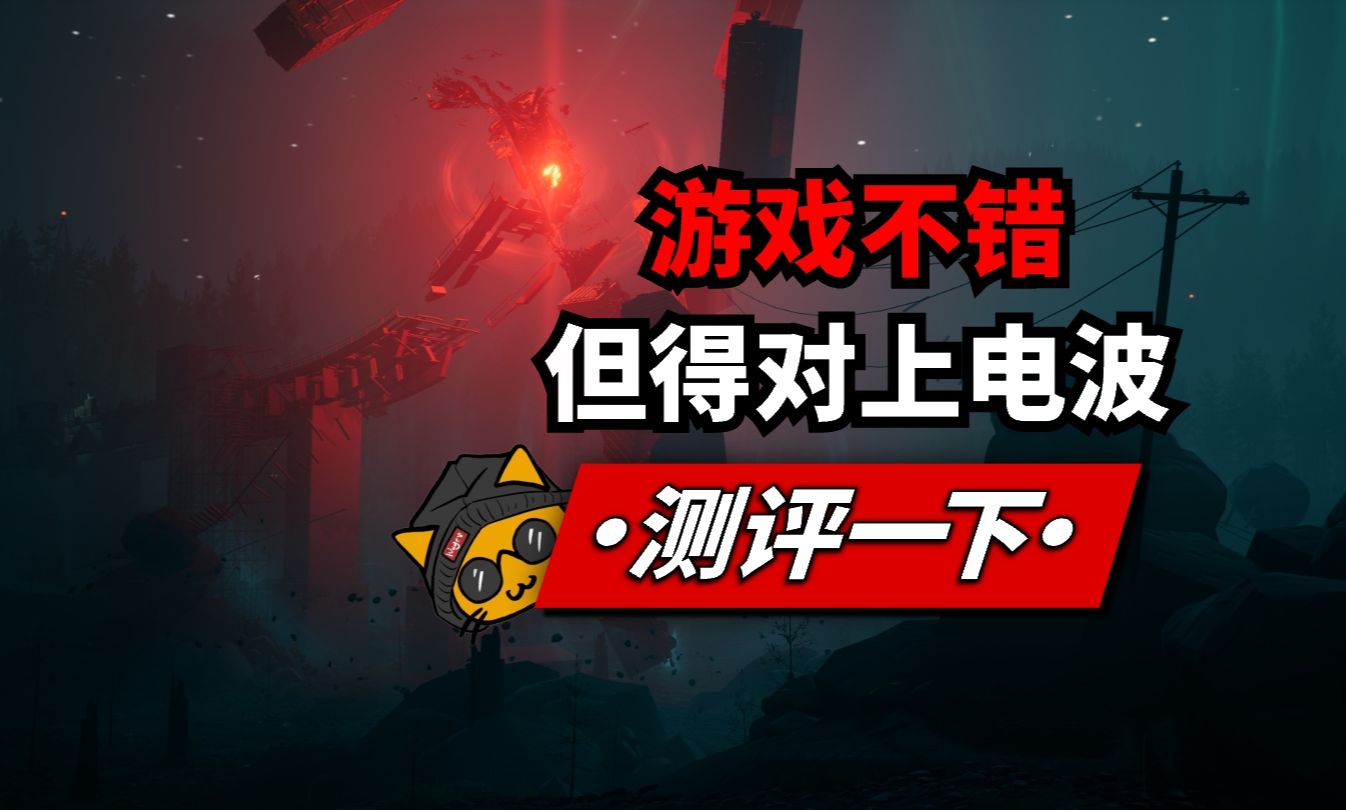 驾车对抗超自然力量！——《超自然车旅》steam游戏测评