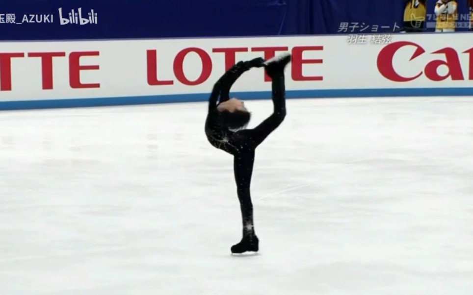 【羽生结弦】2008年全日 SP 红磨坊Bolero 14岁的少年柚刚刚驯服3A后参加的第一场成年组比赛