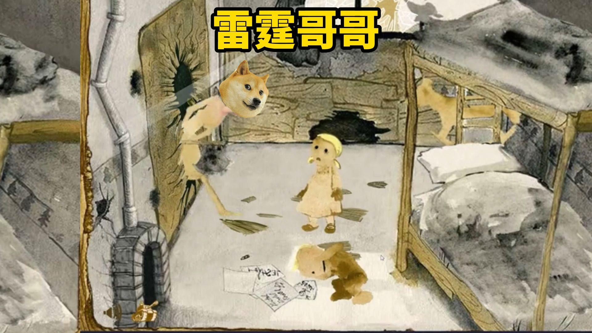 雷霆老妈 韩赛尔与格雷特