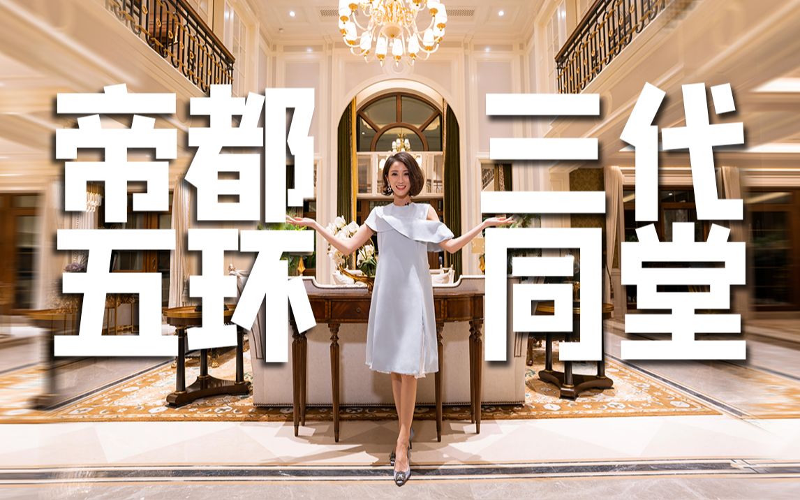 【这才是豪宅】[4K] 在超现代风格的豪宅里，跟姐姐看一场4D电影可好？