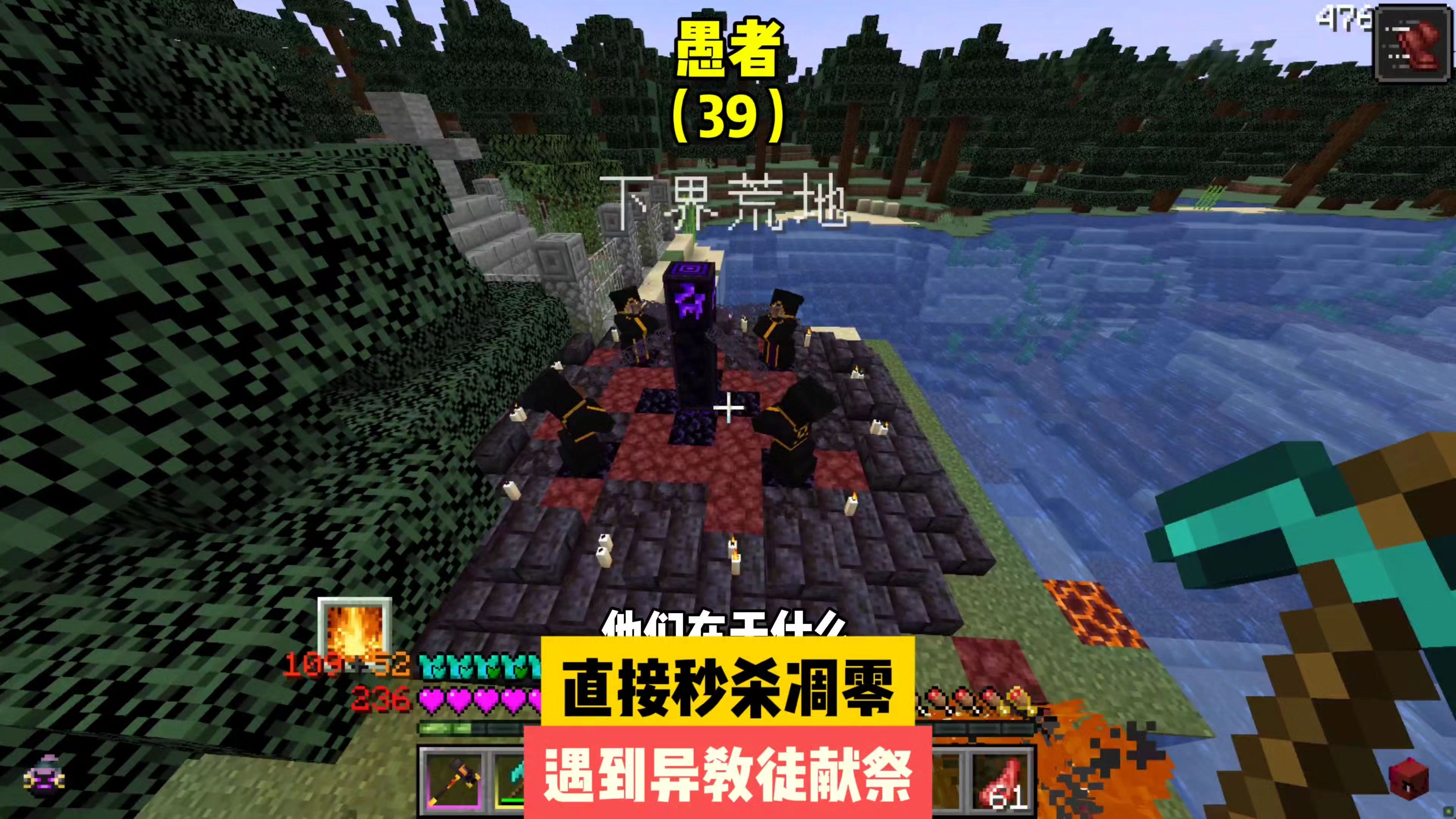 愚者（39）：直接秒杀凋零，遇到异教徒献祭
