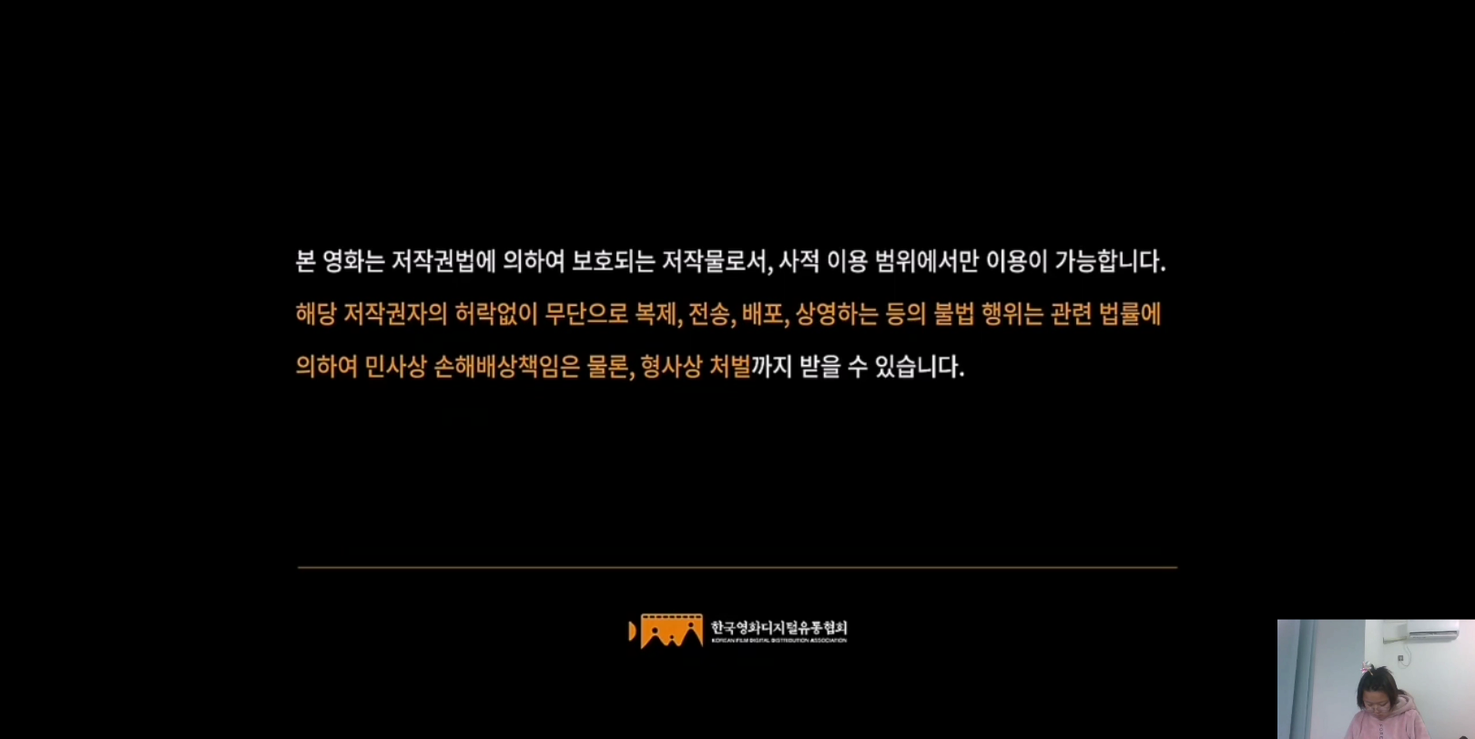 电影《我身体里的那个家伙》（黑老大和男高灵魂互换）（双门洞最会跳舞的罗美兰女士！！！哈哈哈）