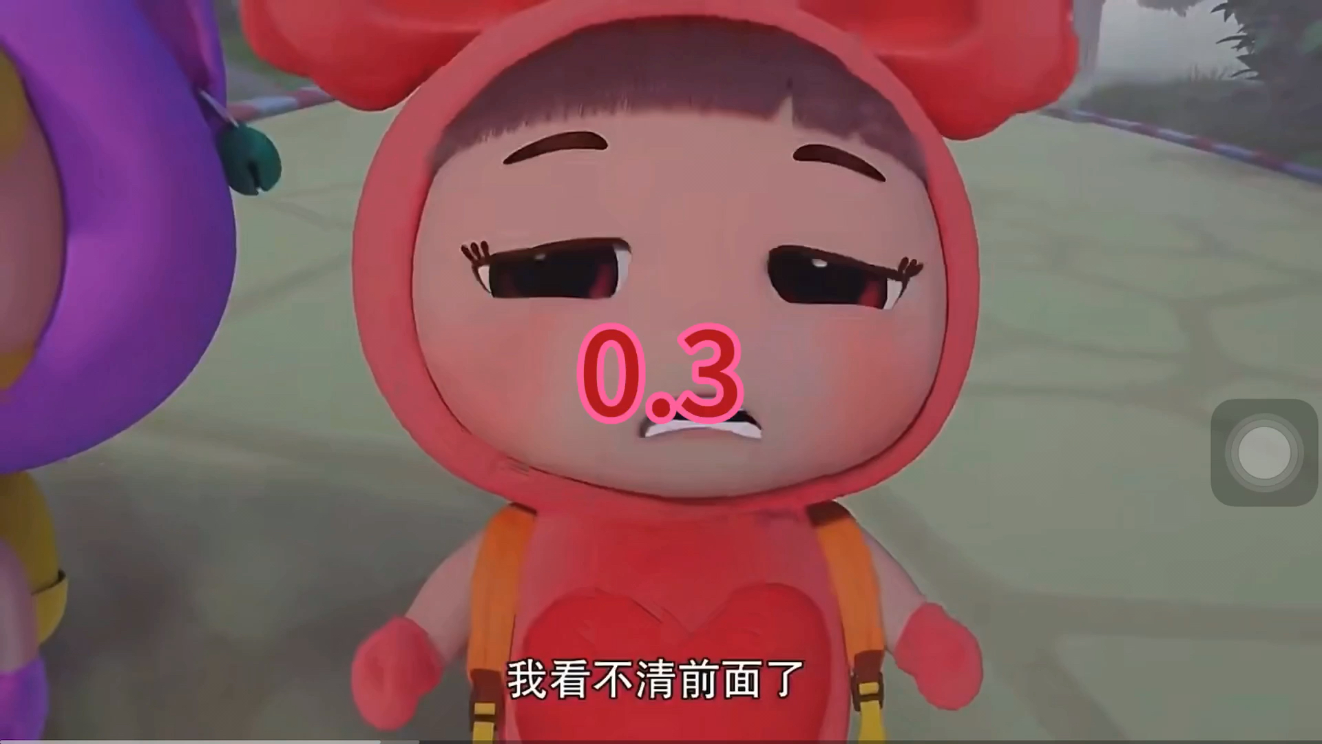 不同倍速的“我看不清前面了！”（10X-0.1X）包含倒放
