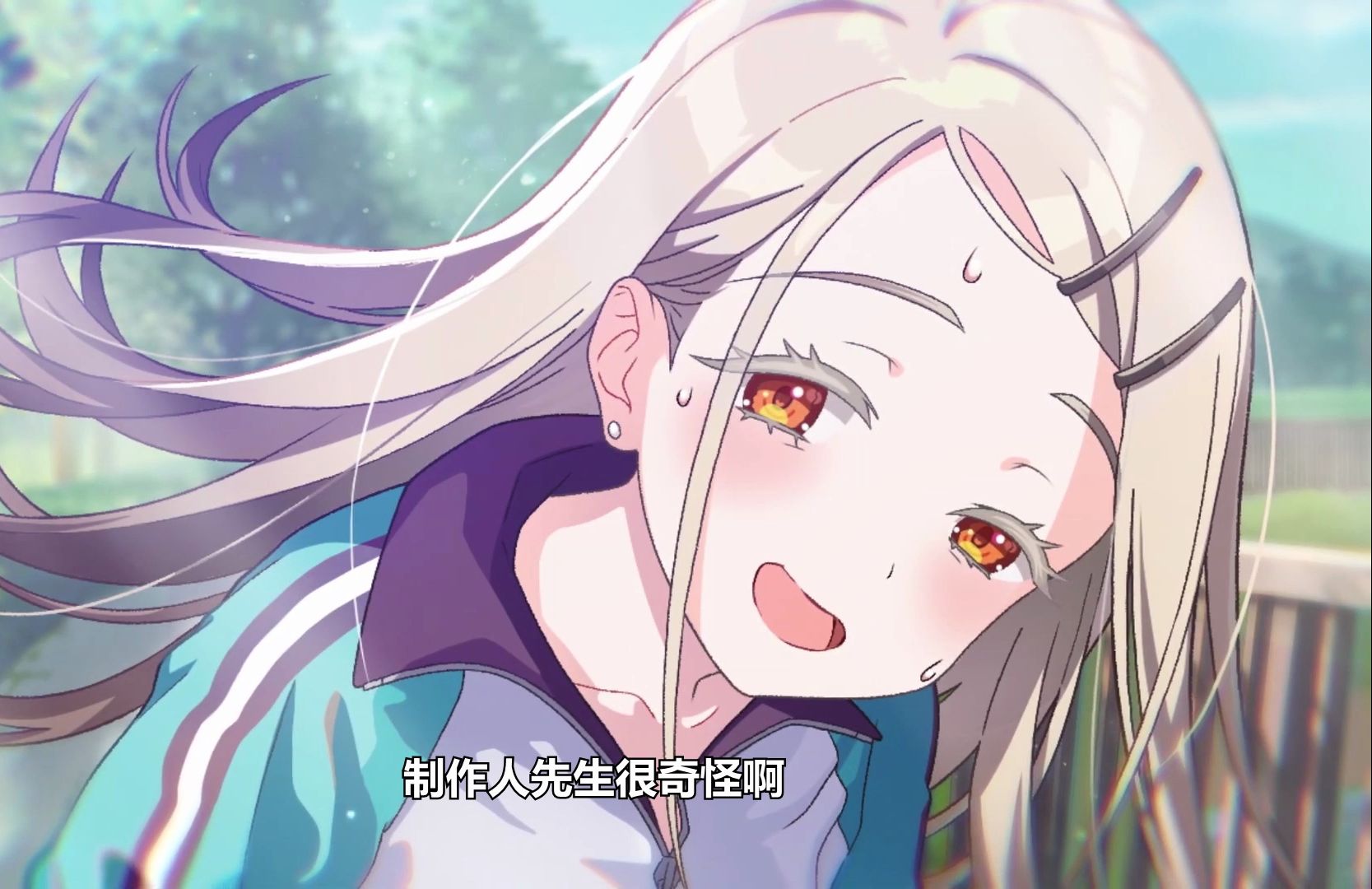 【中文字幕/学园偶像大师】筱泽广介绍PV