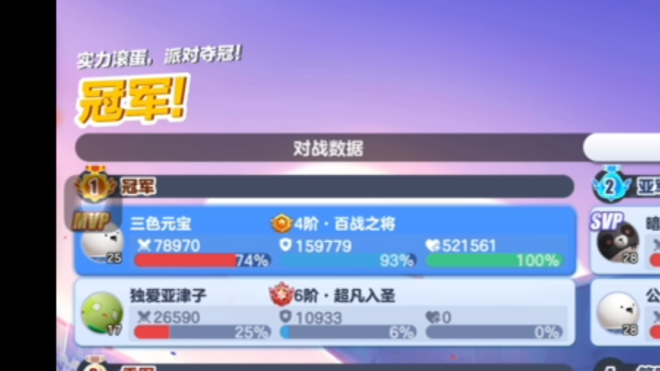 52万恢复量 疯狂超燃下架前汤圆最后的余晖🤓