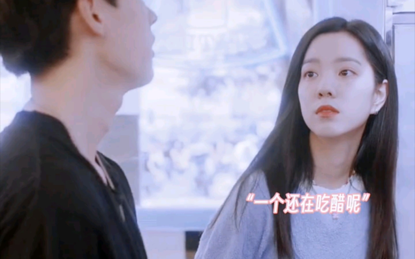 暧昧期的恋情最好磕。#白日梦我