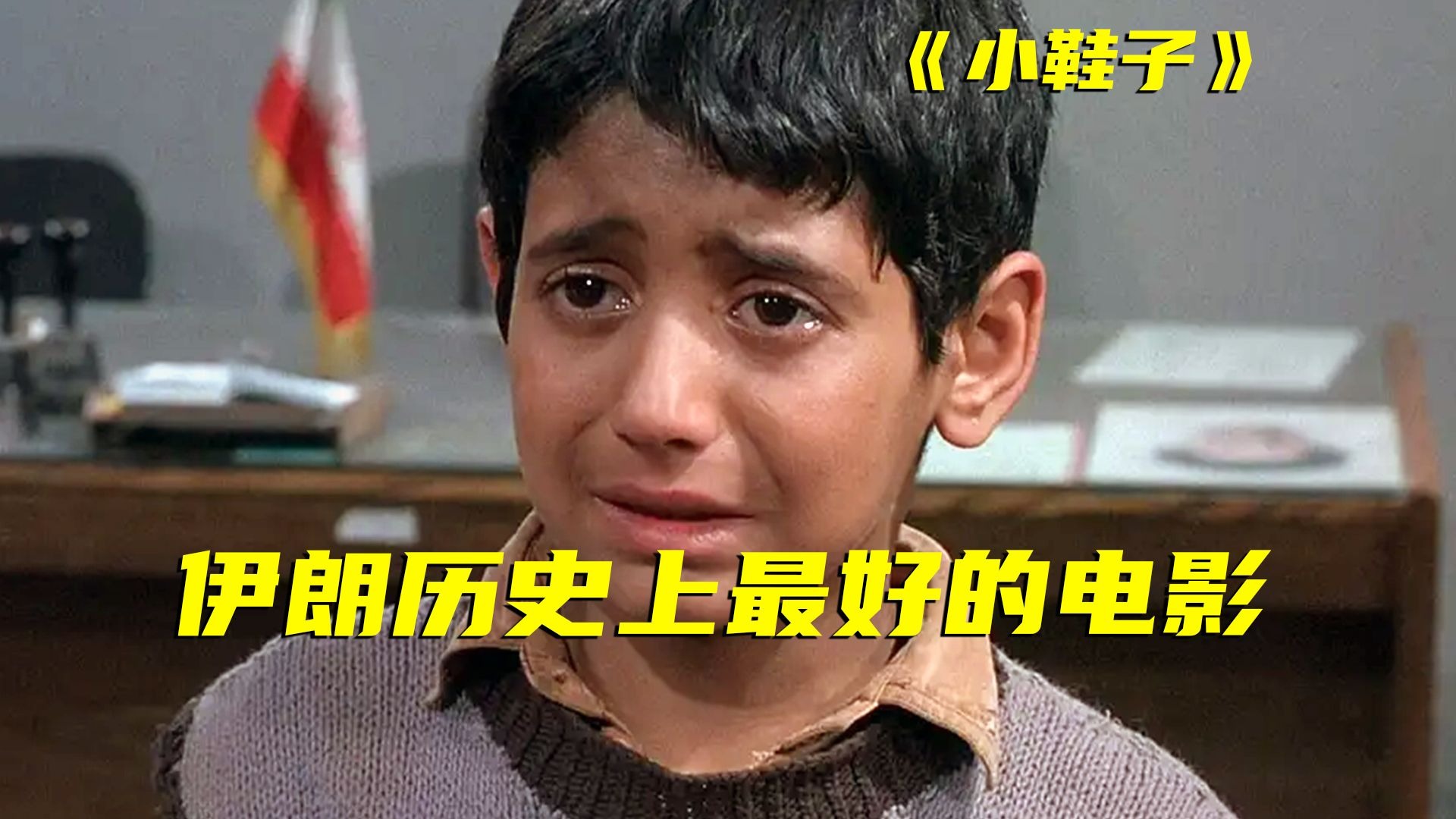 比赛冠军掩面痛哭，因为他想要第3名！评分9.2的小众电影