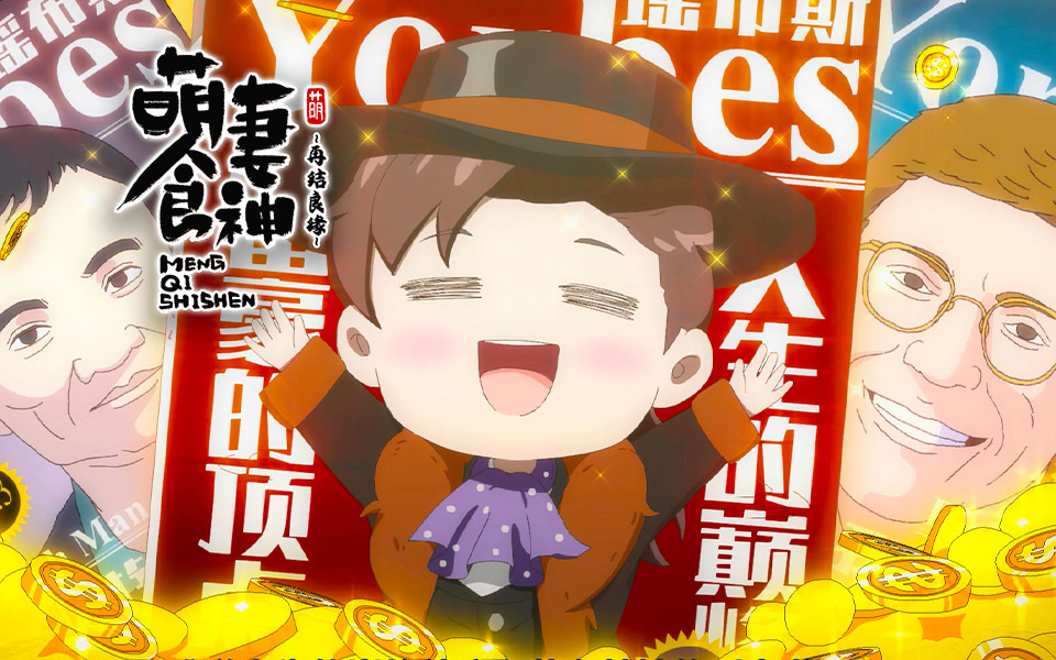 【独家/10月】《萌妻食神之再结良缘》 第3集预告 【总第15集预告】