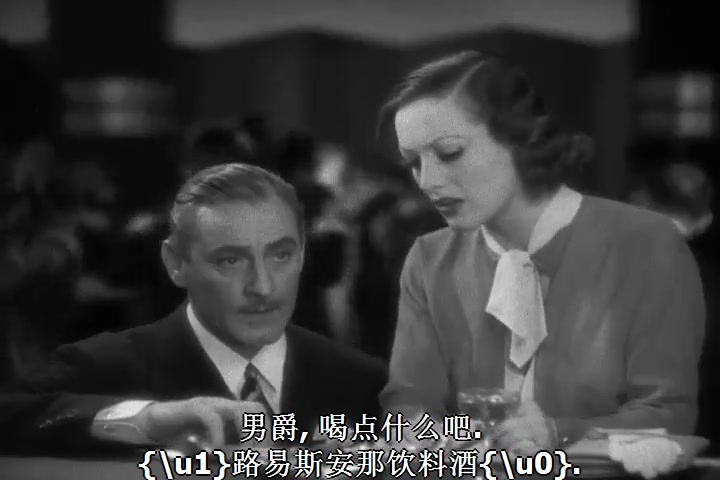 1933年第5届奥斯卡最佳影片《大饭店 Grand Hotel》