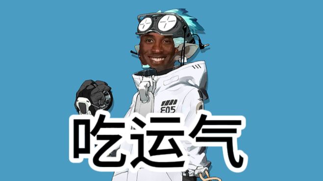 明日方舟牢九门：伊桑