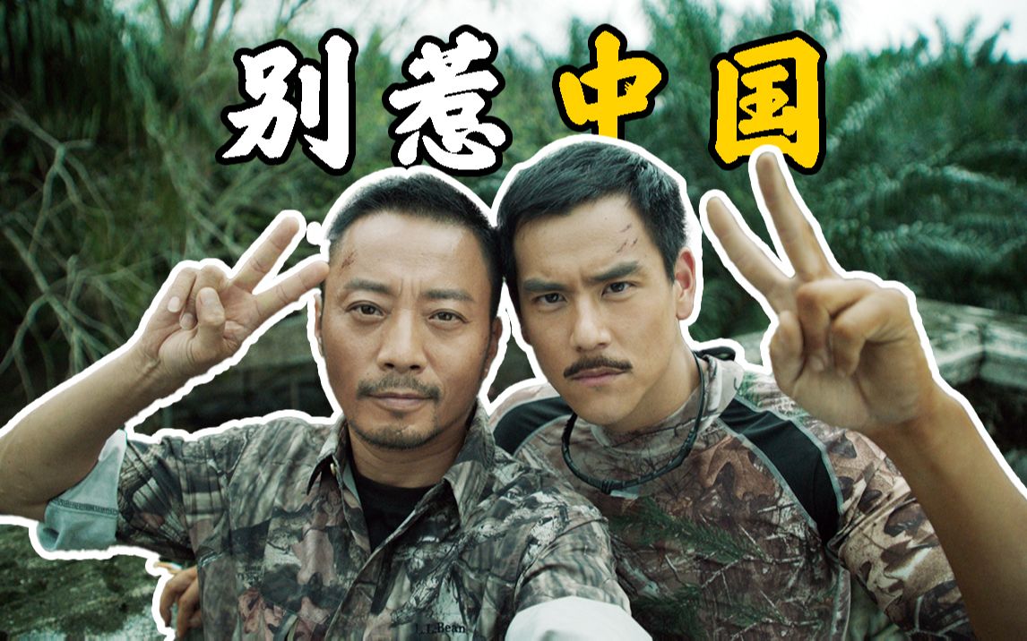 【湄公河行动】真实的金三角惨案，犯我中国者，虽远必诛！