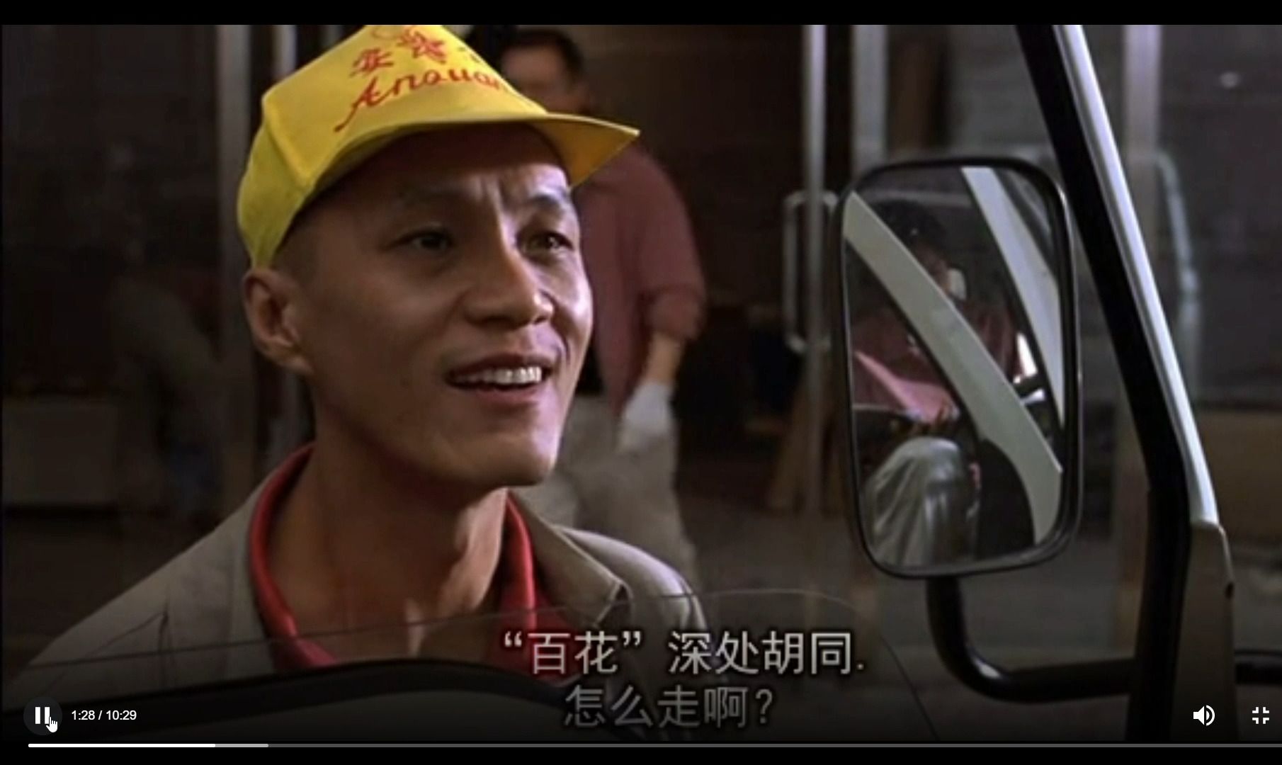 短片百花深处拉片超细节镜头分析
