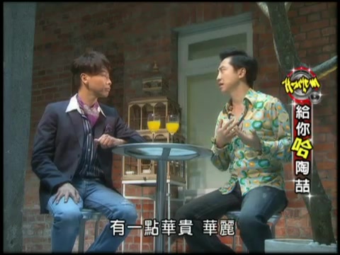 陶喆&amp;哈林 - Words + Massachusetts + How Deep Is Your Love
