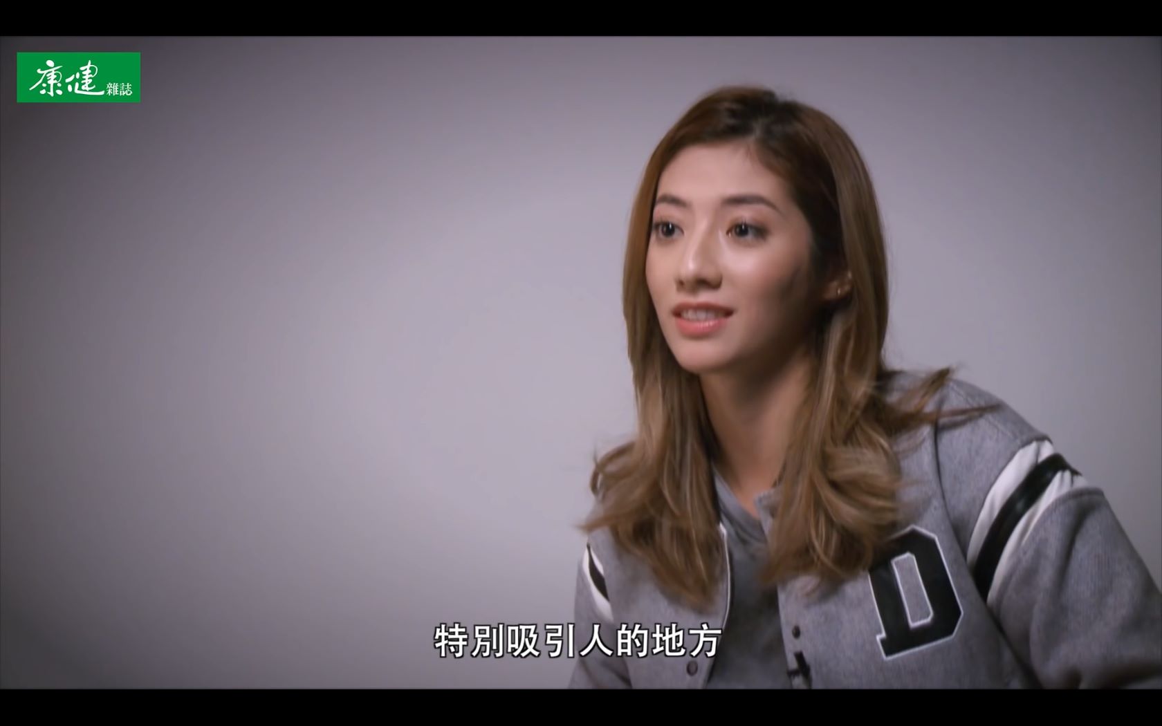 混血女星瑞瑪席丹：演藝界漂亮女生很多，把身材練好是我的優勢