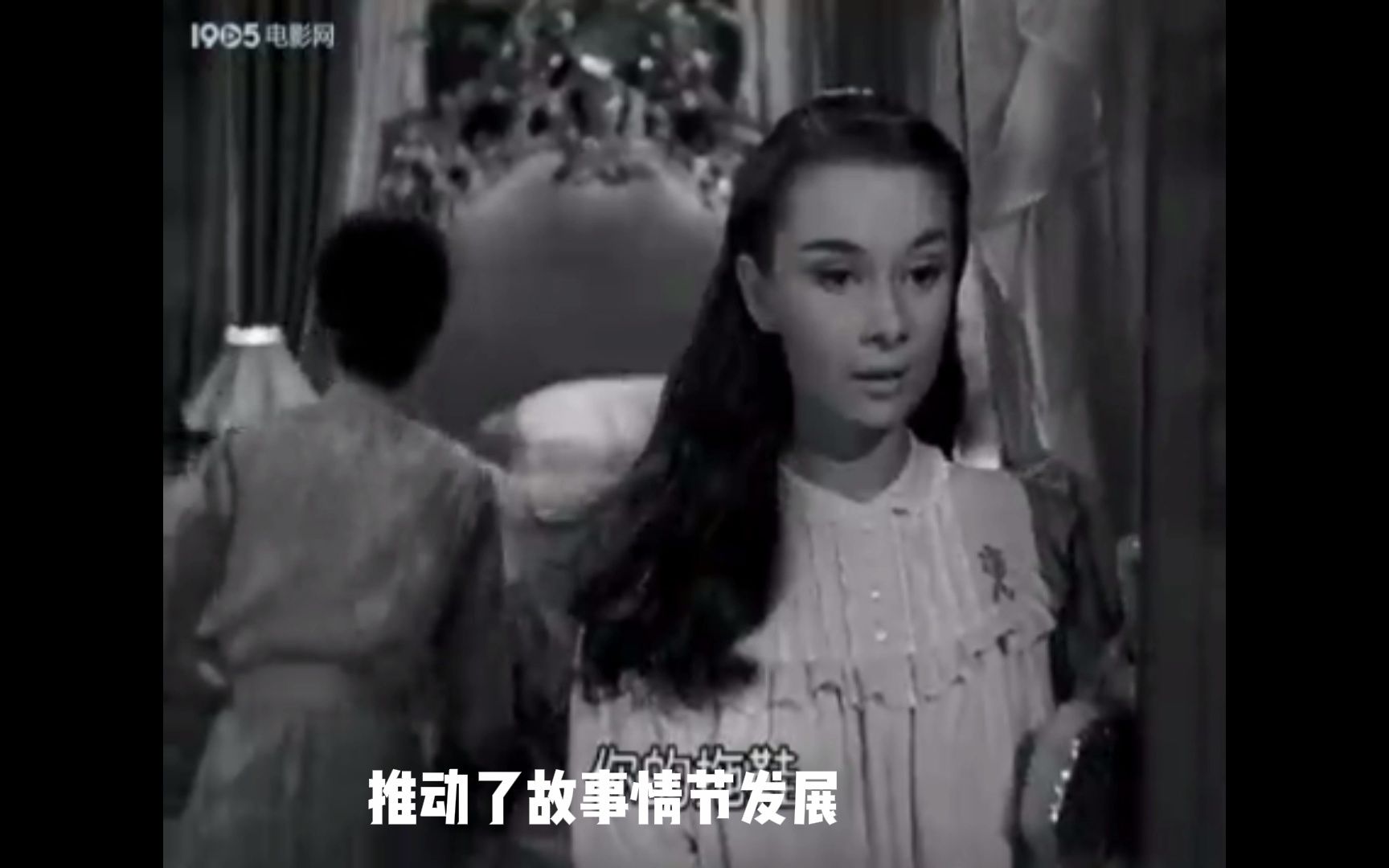 《罗马假日》影片分析