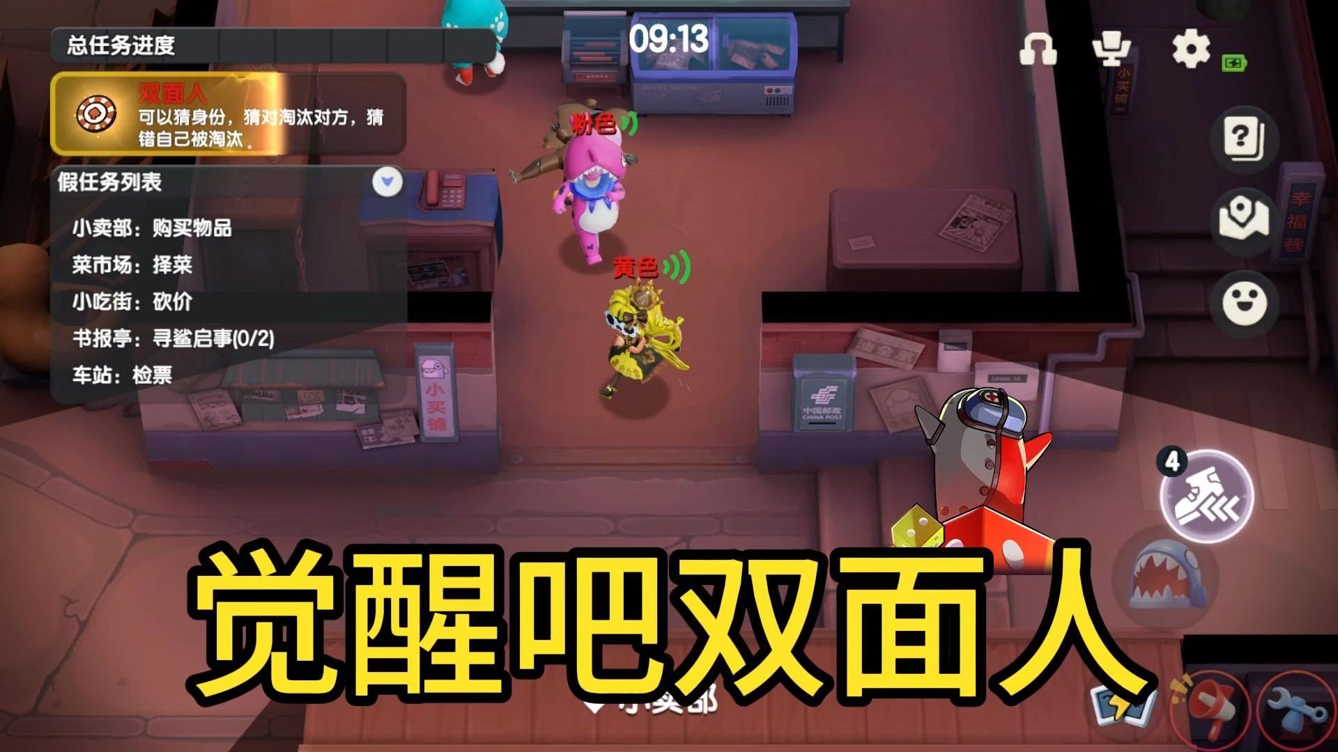 太空杀：双面人觉醒，再也不担心猜错了！