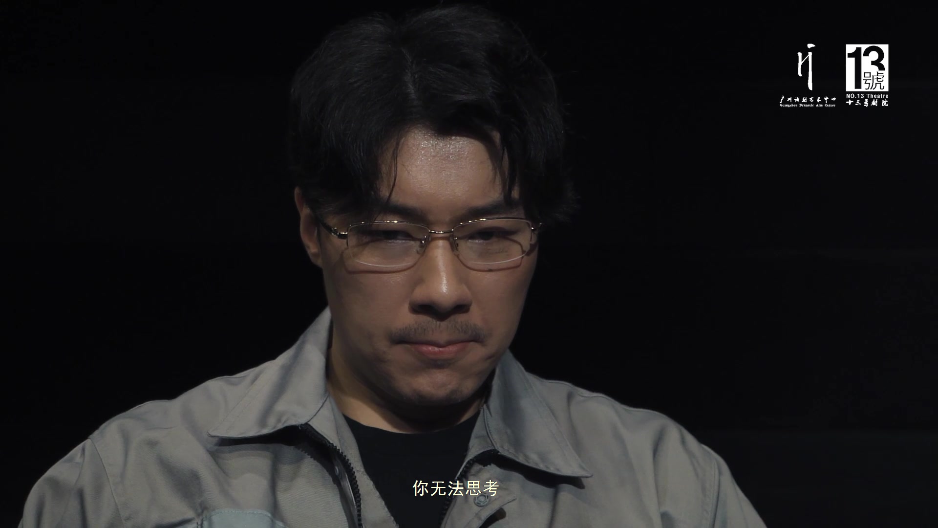 名著系列 话剧《欲望号街车》