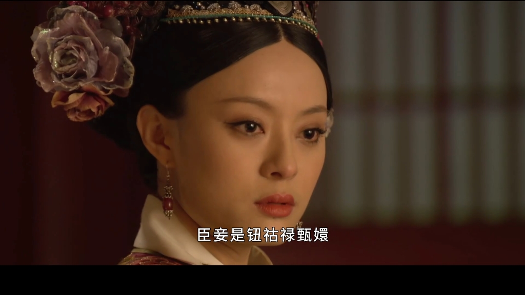 用甄嬛传讲透英语语法｜考研
