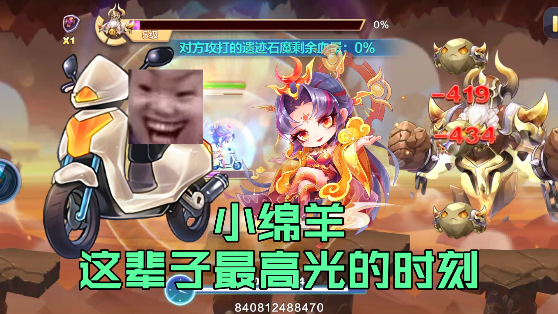 天天酷跑：🤔毕竟降魔传只需要一个角色
