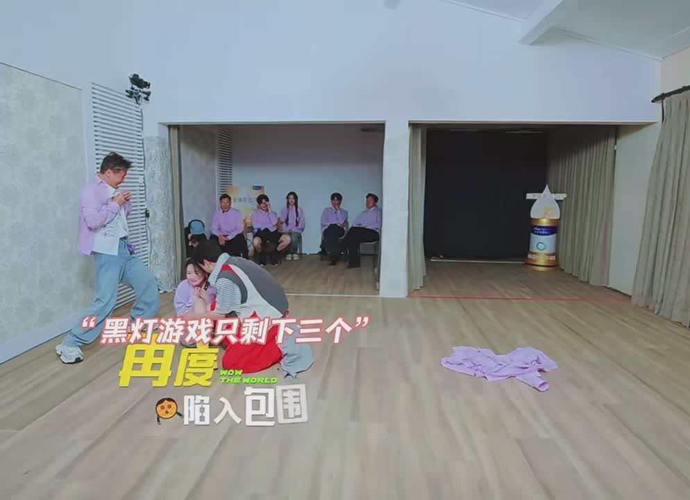 【地球超新鲜2】拜托！！！这我就磕一口不过分吧！！！