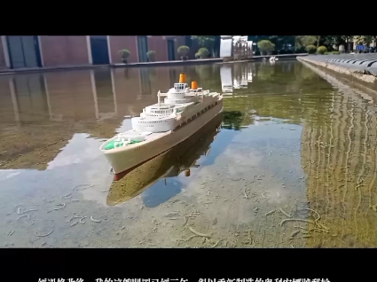 经过修改后，我的这艘闲置已经三年，得以重新制造的奥利安娜号邮轮，今天，在未彻底完工的情况下，进行了第一次试航，试航结果符合预期设定~