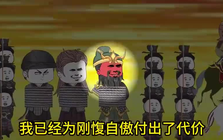 一口气看完：重生三国，携手诸葛亮六出祁山