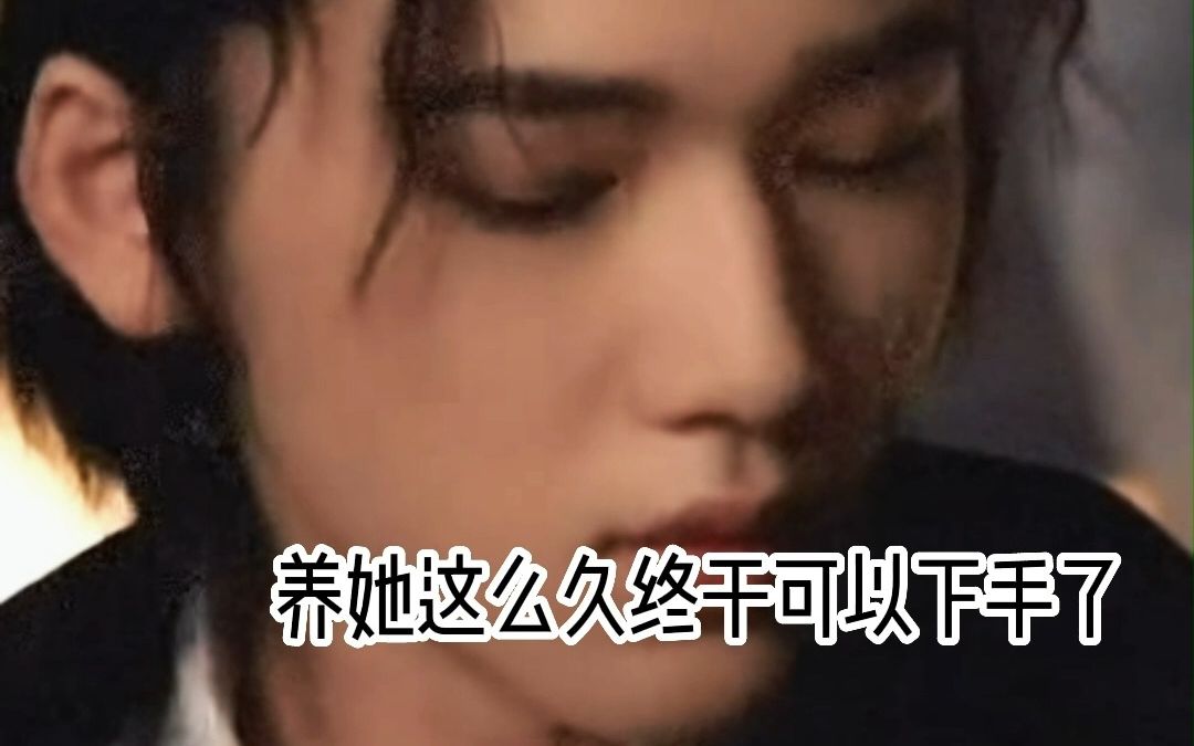 【时代少年团x你】吸血鬼盛宴 |“别动 不然会更疼”