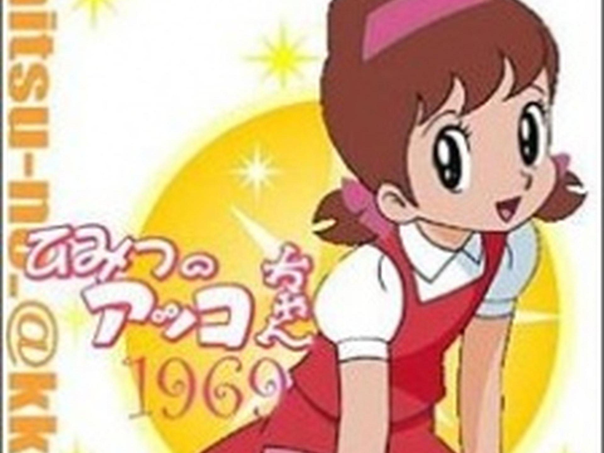 【编年史】1969年冬季热门新番《甜蜜小天使/ひみつのアッコちゃん》OP&amp;ED