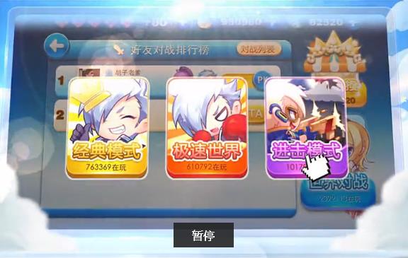 天天酷跑新版本预告片发布，跨界牵手《里约2》