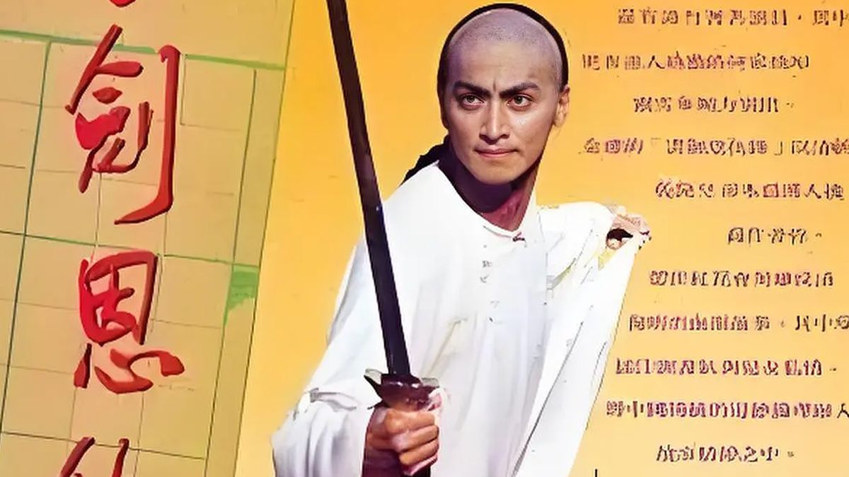 《书剑恩仇录》.共48集.何家劲版