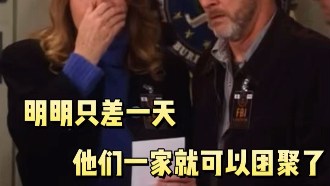 不敢想这对夫妇要多久才能释怀#犯罪心理#父母#被拐#心痛#前一天