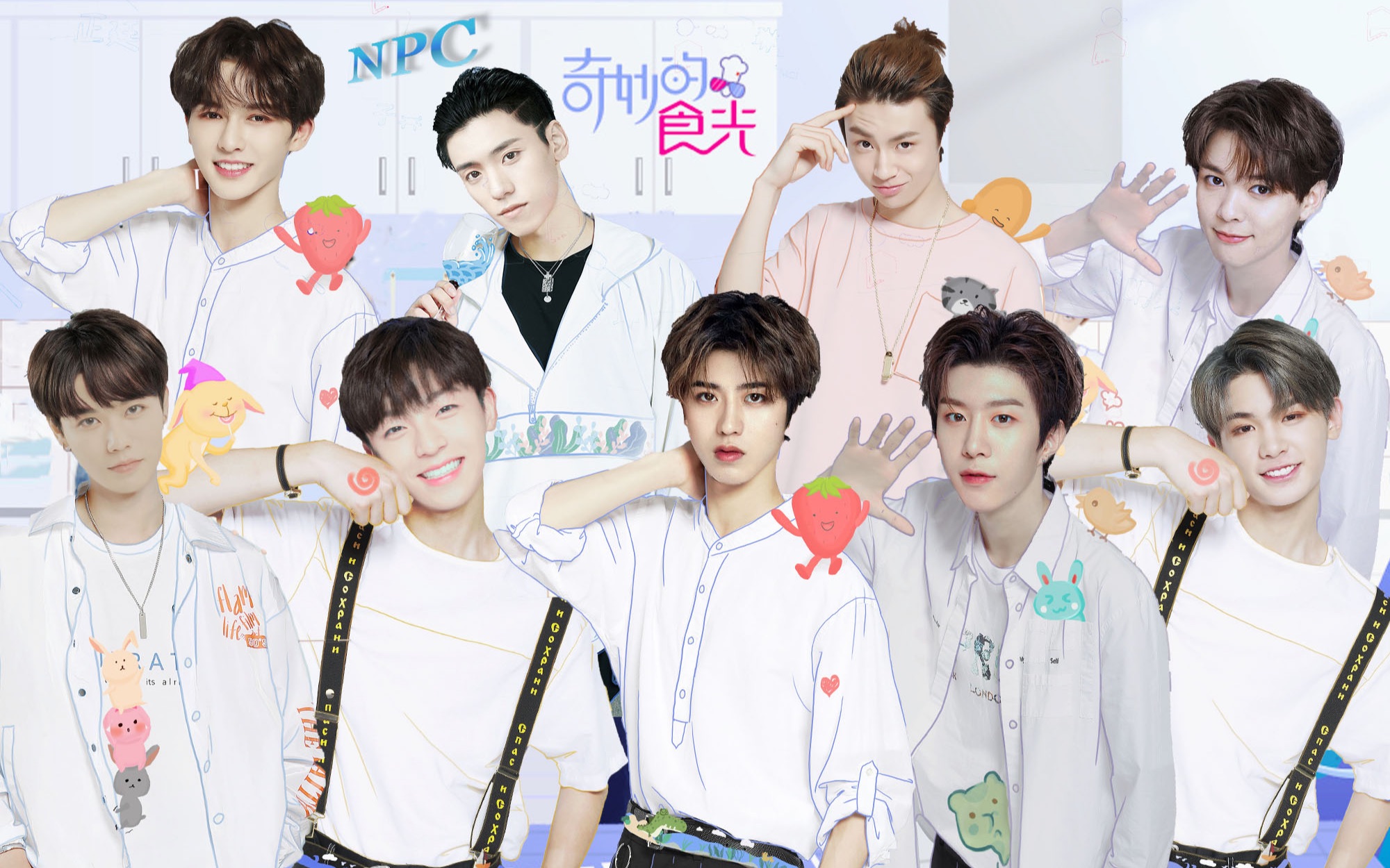 【Nine Percent】奶泡团 “NPC奇妙的食光” 开始营业了  第一期(伪团综) 希望不是最后一期