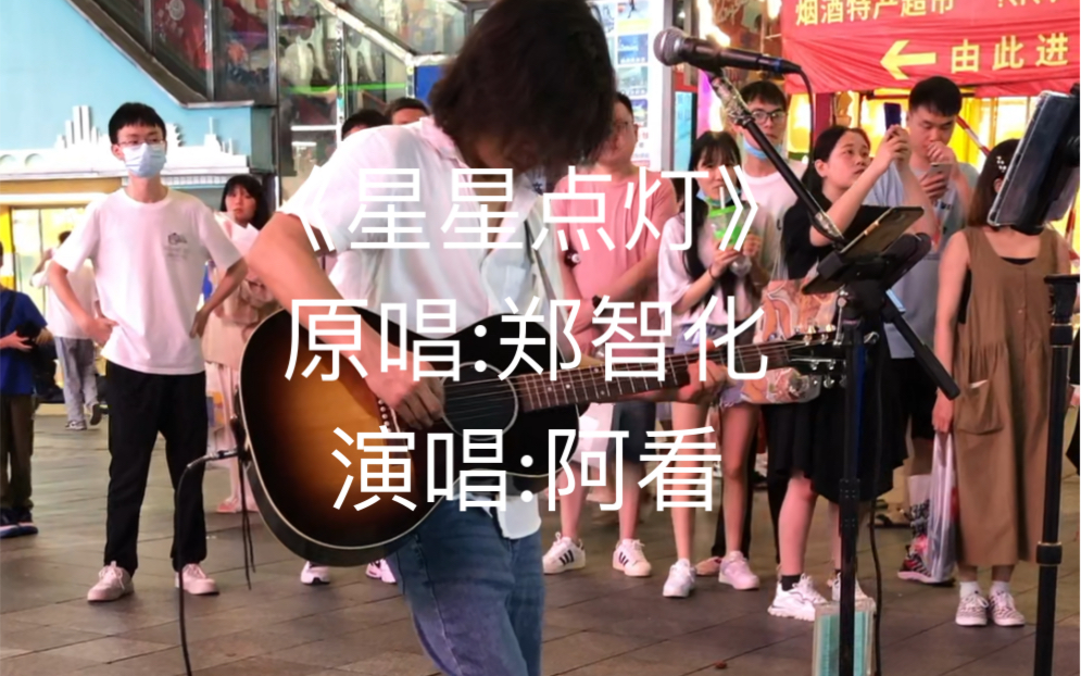 《星星点灯》温暖我们逐渐麻木的心，让迷失的孩子找到来时的路#路人视角@阿看