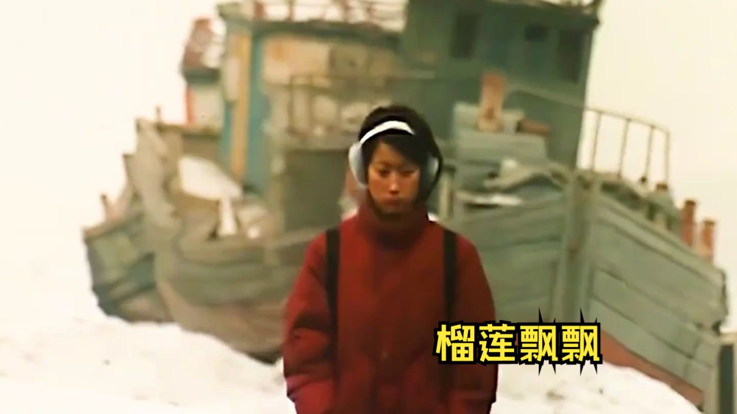 女人一天洗40次澡，三个月赚七万。秦海璐成名之作《榴莲飘飘》