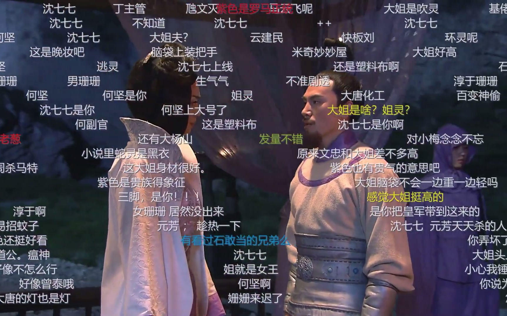 【神探狄仁杰】虺文忠相关剧情（自带弹幕，穿插其他剧）