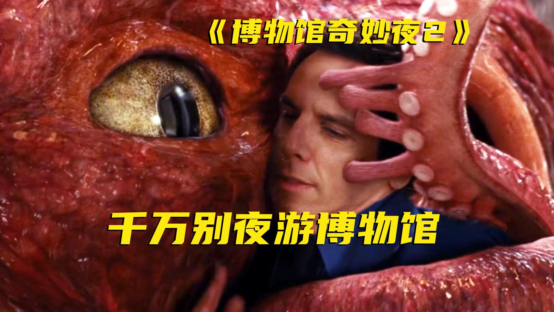 保安创业指南！虽然评分不高，但这个系列的脑洞让它成为了经典！