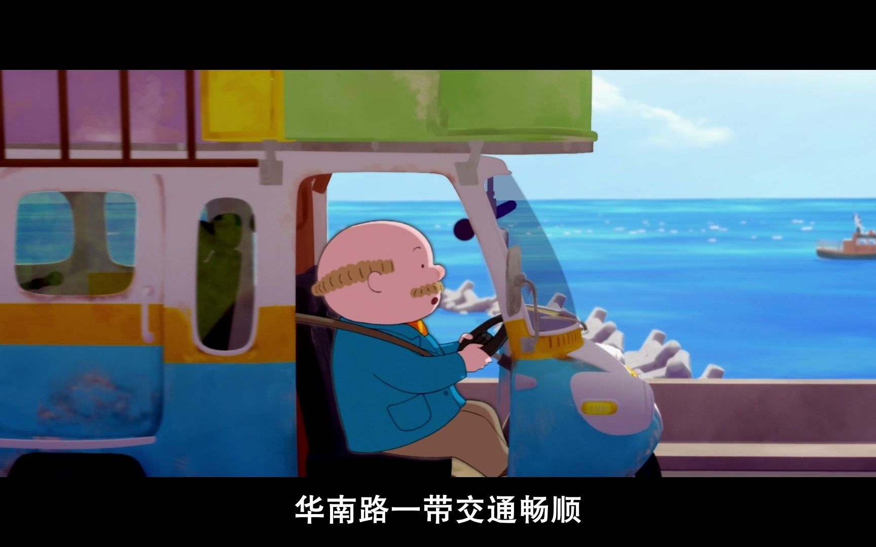 麦兜我和我妈妈.相思河畔