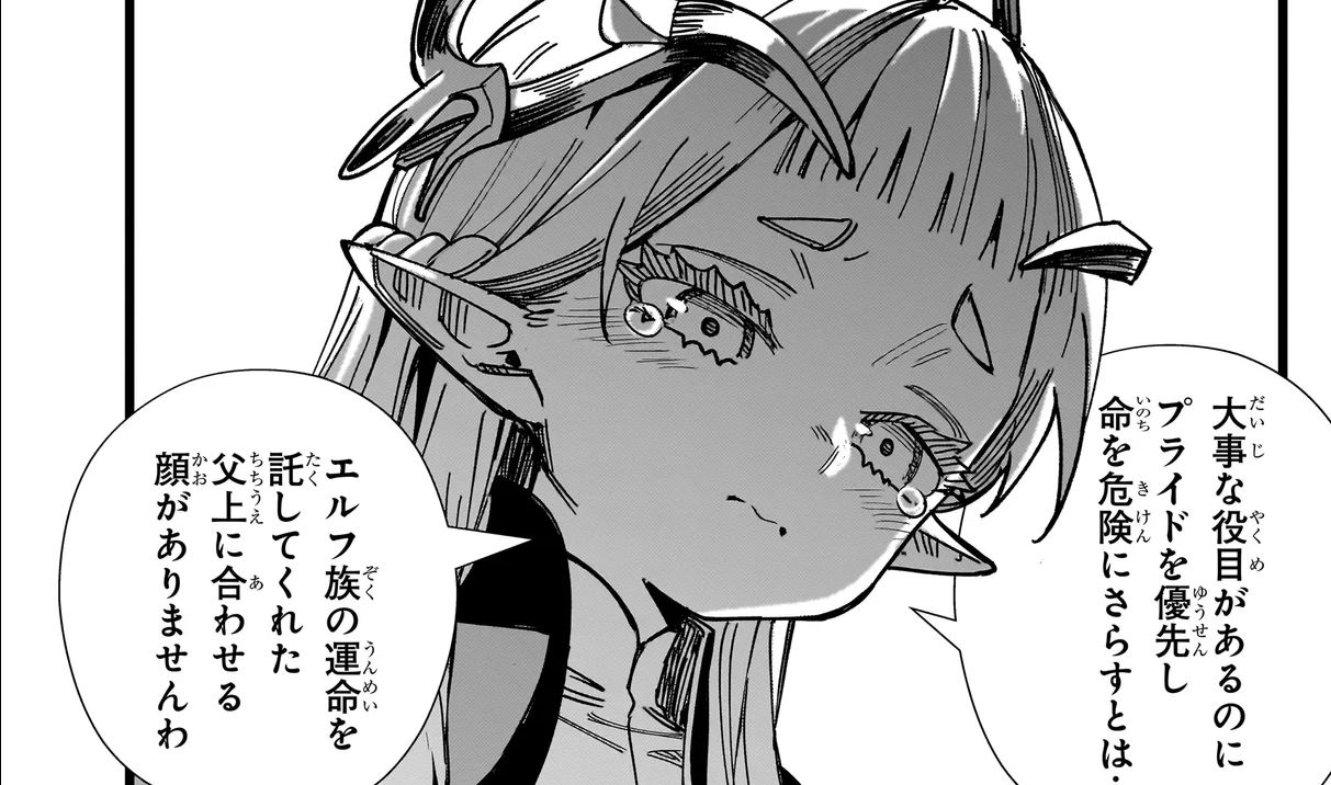 和精灵公主流落荒岛？不放下节操就无法生存？！甜过头啦！！