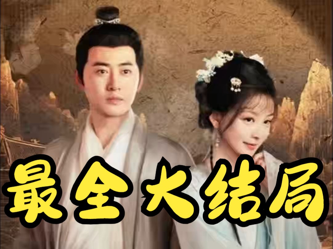 皇帝回乡【1-296全集完整版无删减后续大结局】