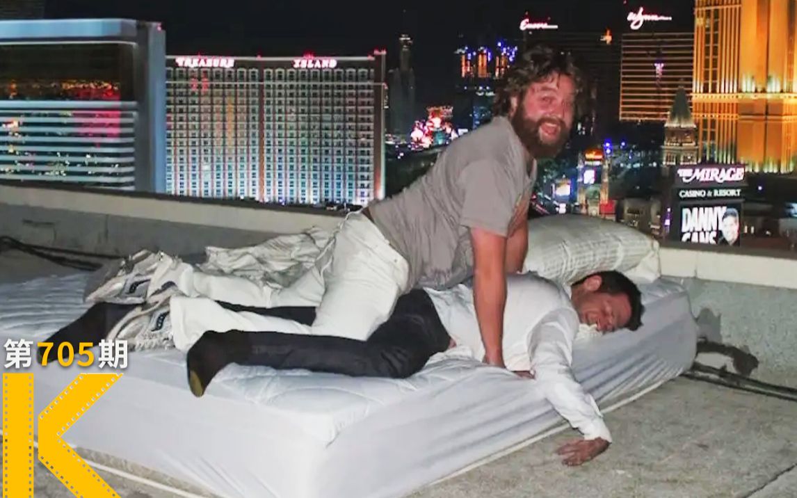 婚前最后一夜，可以玩多猛？！《宿醉》| 看电影了没